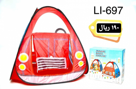 صورة خيمة أطفال